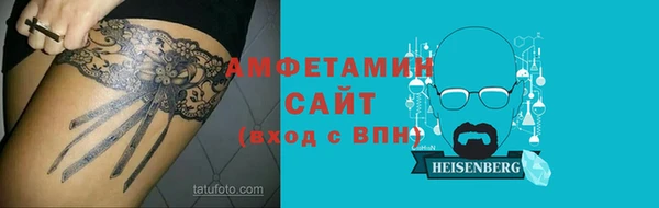 прущая мука Вязники