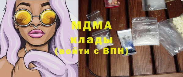 MDMA Верея