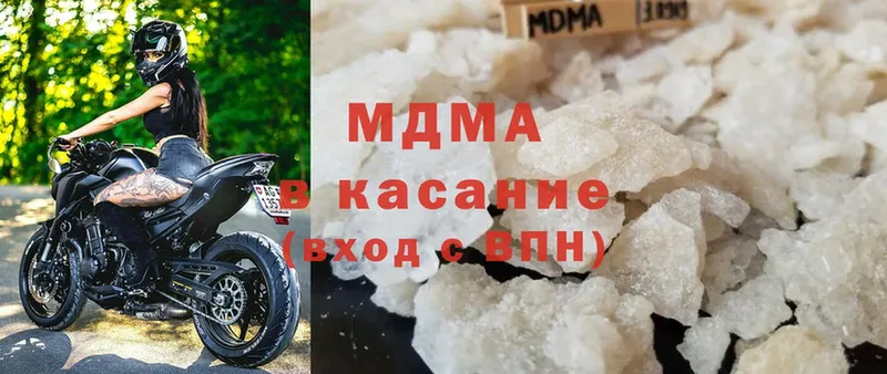 закладки  Гай  МДМА кристаллы 